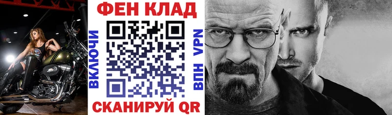 гидра ТОР Еманжелинск Амфетамин Premium