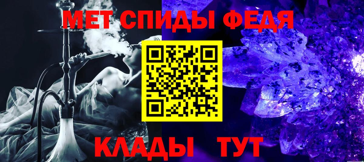 АМФЕТАМИН  Вход с VPN  Еманжелинск  Амфетамин Premium 
