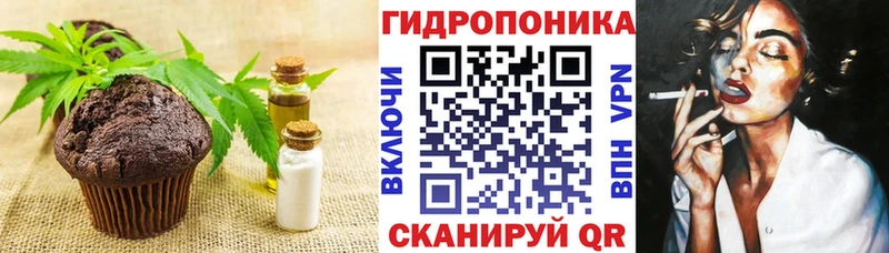 Cannafood марихуана  Еманжелинск 