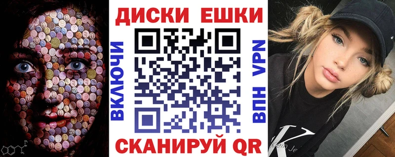 mega сайт  Еманжелинск  ЭКСТАЗИ круглые 