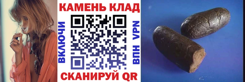 ГАШИШ ice o lator kraken ONION Еманжелинск