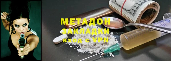 ALPHA-PVP Алексин