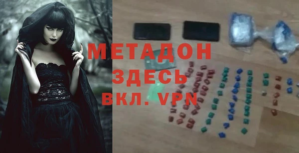 ALPHA-PVP Алексин
