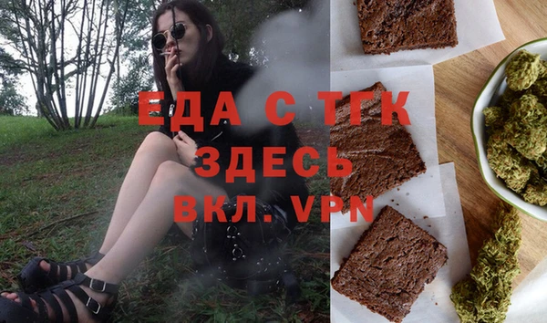 ALPHA-PVP Алексин