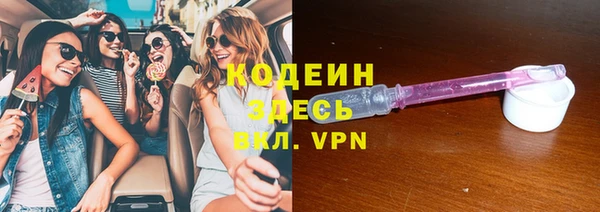 ALPHA-PVP Алексин
