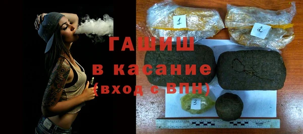 трава Алексеевка