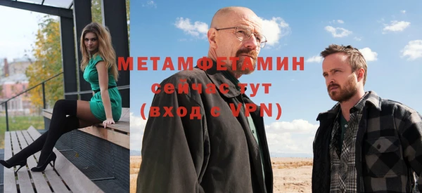 ALPHA-PVP Алексин