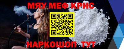 марихуана Краснознаменск