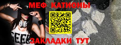 mdma Краснодар