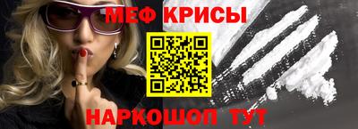 марихуана Краснознаменск