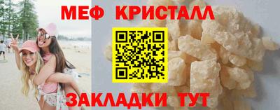 марихуана Краснознаменск