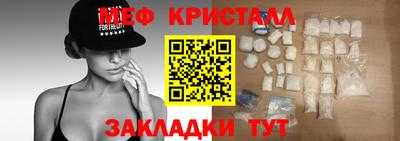 тгк Краснокаменск