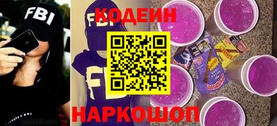 тгк Краснокаменск