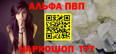 тгк Краснокаменск