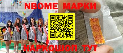 марихуана Краснознаменск