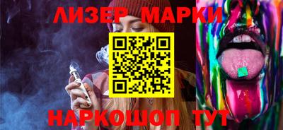 марихуана Краснознаменск