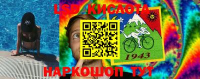 тгк Краснокаменск
