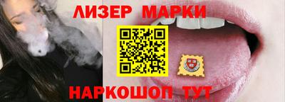 тгк Краснокаменск