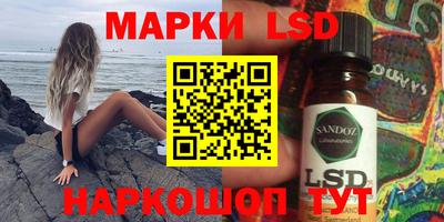 тгк Краснокаменск
