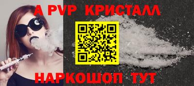 марихуана Краснознаменск