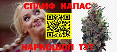 каннабис Кумертау