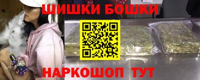 марихуана Краснознаменск
