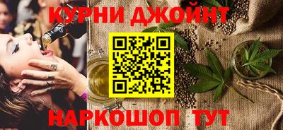 марихуана Краснознаменск