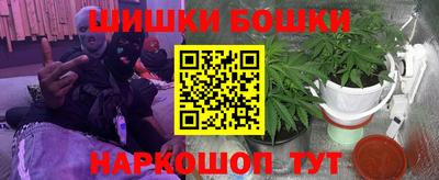 тгк Краснокаменск