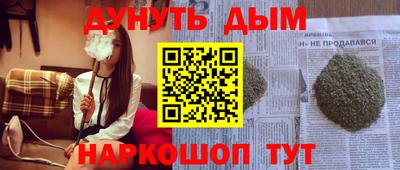 тгк Краснокаменск