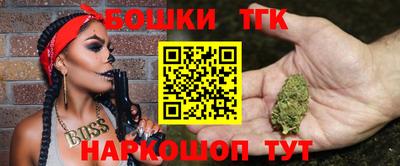 марихуана Краснознаменск