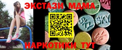 mdma Краснодар
