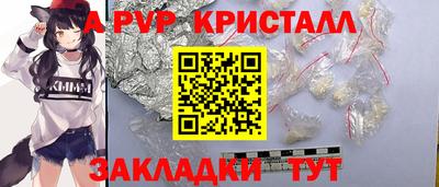 тгк Краснокаменск