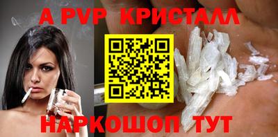 марихуана Краснознаменск