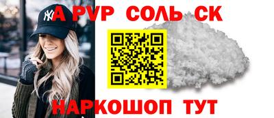 mdma Краснодар