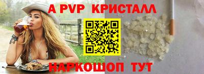 a pvp Кунгур