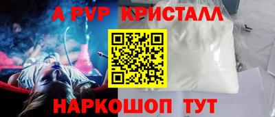 тгк Краснокаменск