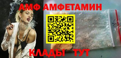 тгк Краснокаменск