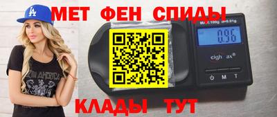 марихуана Краснознаменск