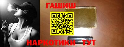 тгк Краснокаменск