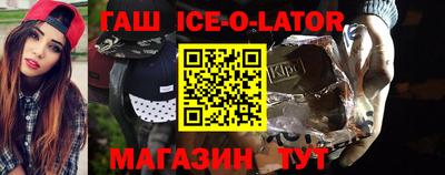 тгк Краснокаменск