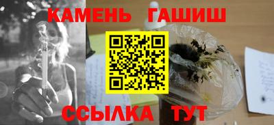 тгк Краснокаменск