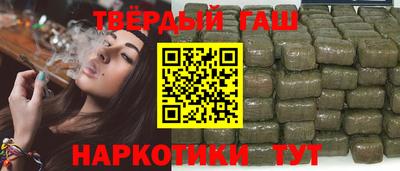 марихуана Краснознаменск