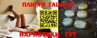 тгк Краснокаменск