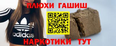 марихуана Краснознаменск
