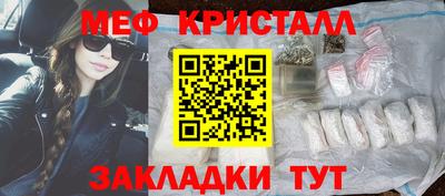 марихуана Краснознаменск