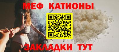 тгк Краснокаменск