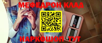 марихуана Краснознаменск