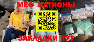 тгк Краснокаменск