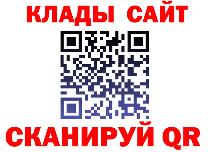 А ПВП Соль маркетплейс площадка мега Еманжелинск