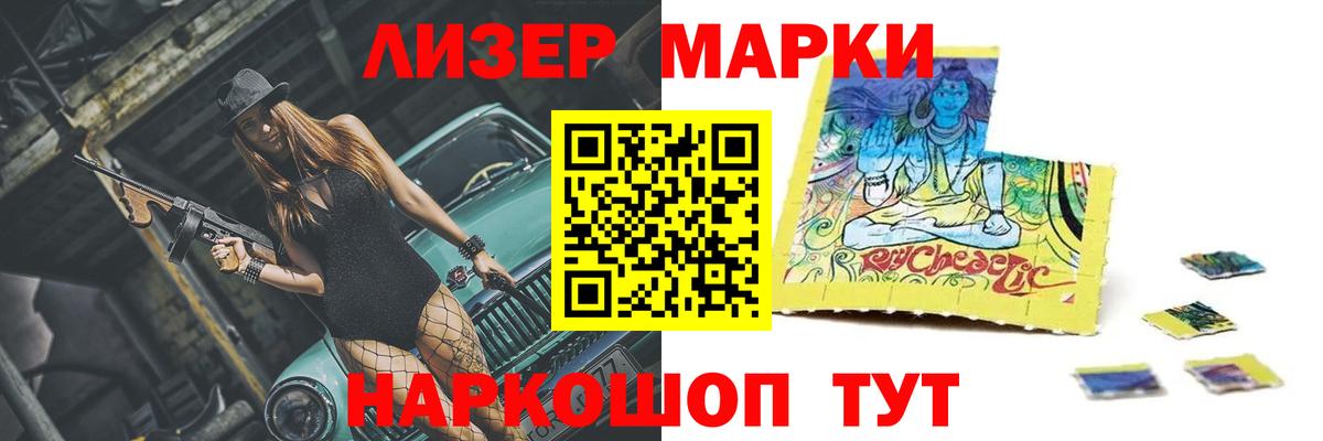 Еманжелинск  Лсд 25 экстази ecstasy  Вход с VPN 
